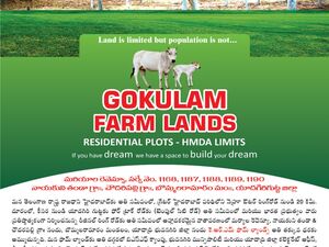 FARM HOUSE PLOTS FOR SALE