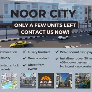 Noor City, Luxury apartment - 2bedrooms- 84m2 -with garden 