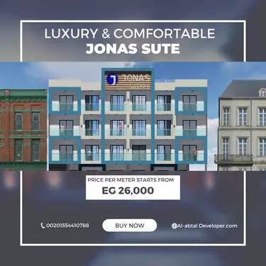 Jonas suite offer